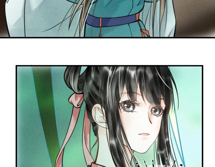 第二十三章 一起画纸鸢 第4页