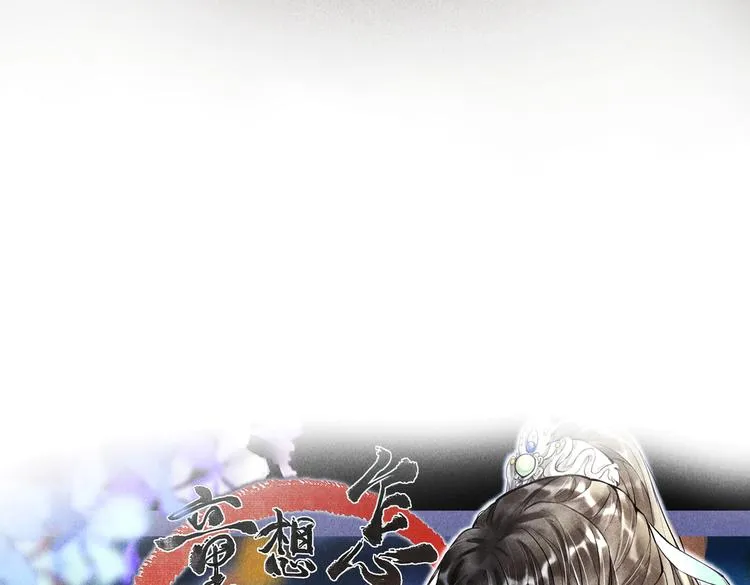 第二十三章 一起画纸鸢 第9页