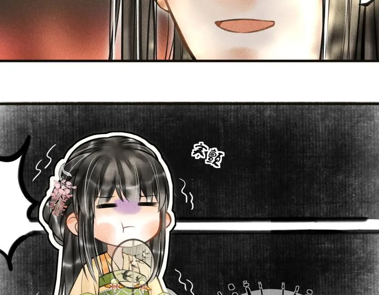 第二十三章 一起画纸鸢 第30页