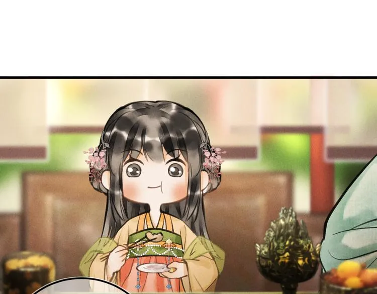 第二十三章 一起画纸鸢 第32页