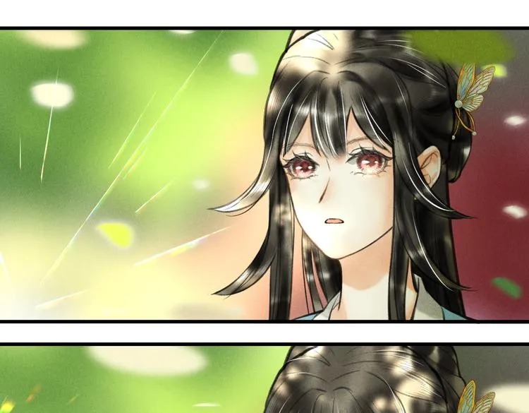 第二十三章 一起画纸鸢 第52页