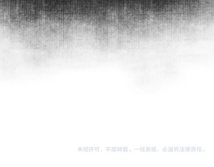 第二十三章 一起画纸鸢 第81页