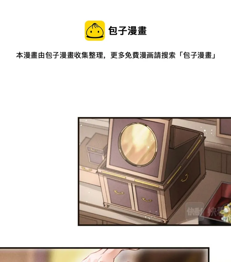第二十四章 近郊之游 第1页