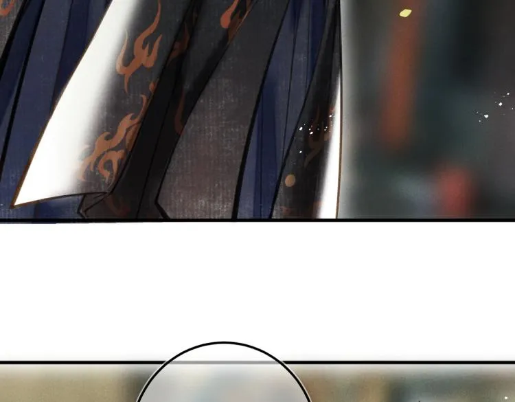 第二十四章 近郊之游 第17页