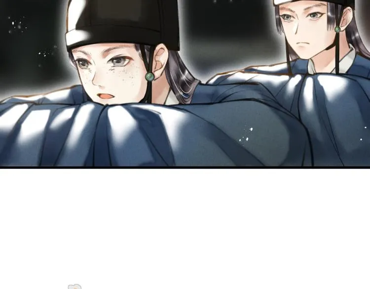 第二十四章 近郊之游 第26页