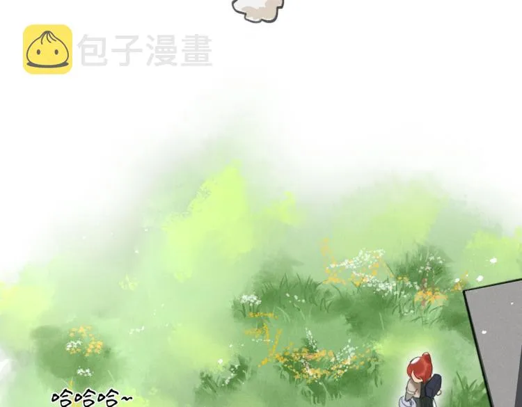 第二十四章 近郊之游 第28页