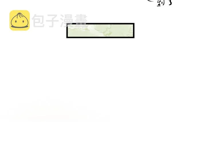 第二十四章 近郊之游 第36页