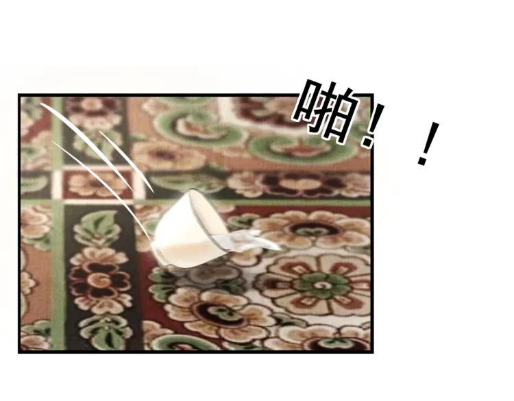 第二十四章 近郊之游 第37页