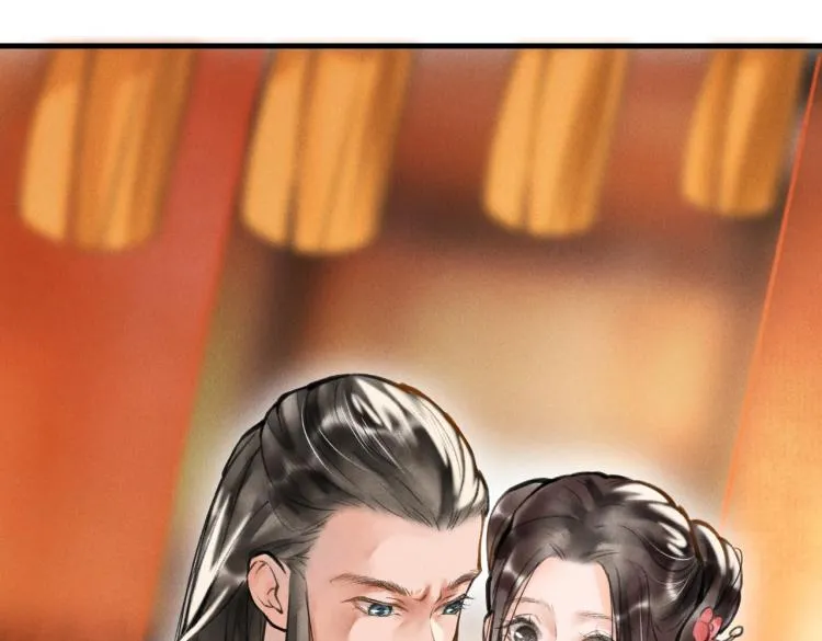 第二十四章 近郊之游 第38页
