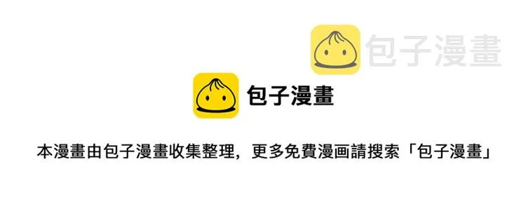 第二十四章 近郊之游 第83页