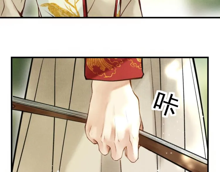 第二十五章 曾幼之时 第5页
