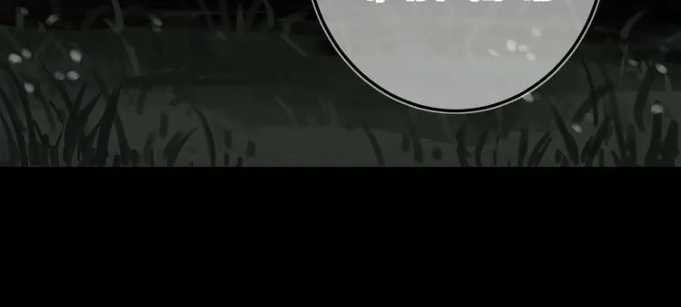 第二十五章 曾幼之时 第22页