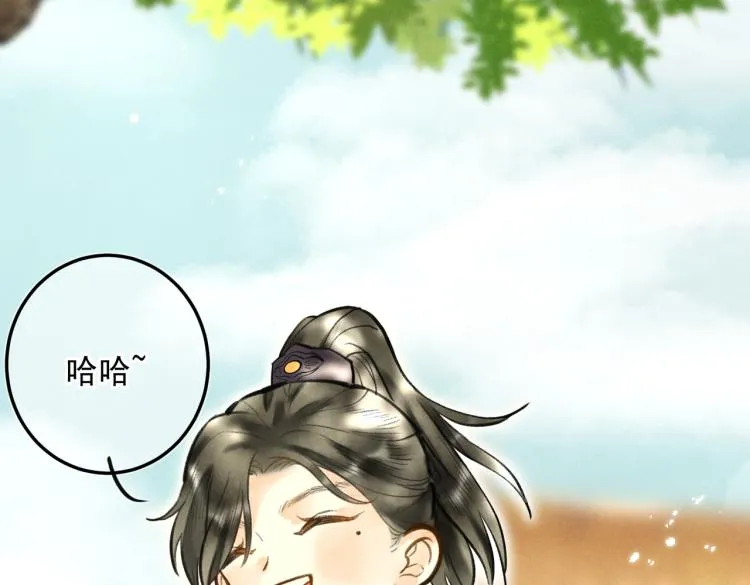 第二十五章 曾幼之时 第63页
