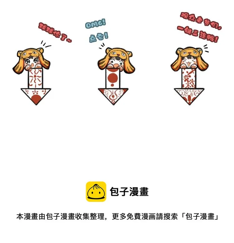 第二十五章 曾幼之时 第82页