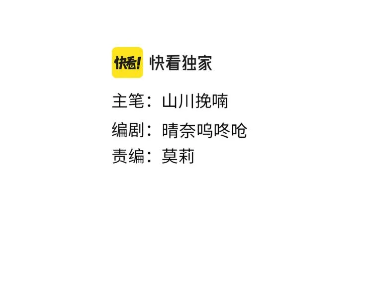 第二十六章 覆雪之阳 第10页
