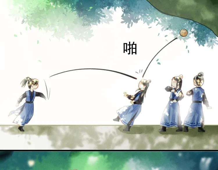 第二十六章 覆雪之阳 第19页