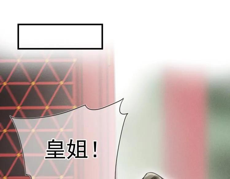 第二十六章 覆雪之阳 第27页