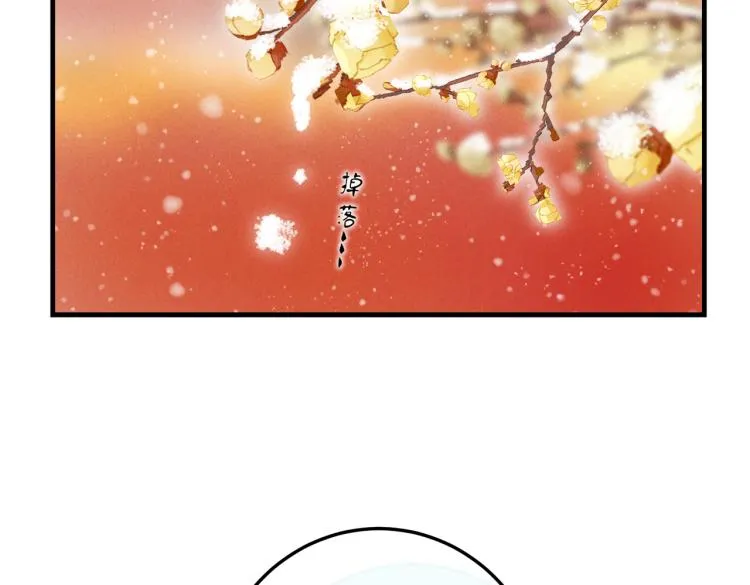 第二十六章 覆雪之阳 第78页