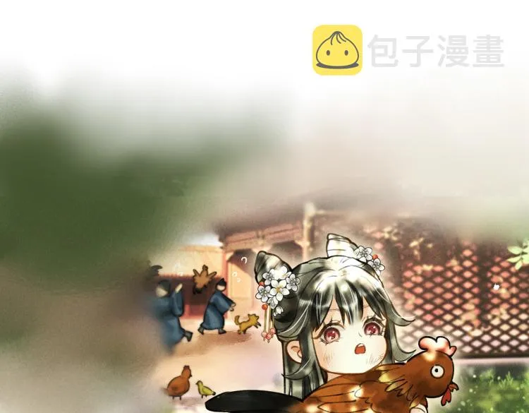 第二十六章 覆雪之阳 第81页