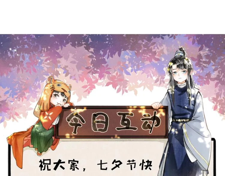第二十六章 覆雪之阳 第102页