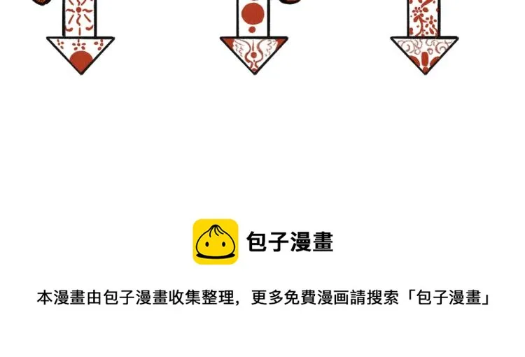 第二十六章 覆雪之阳 第105页