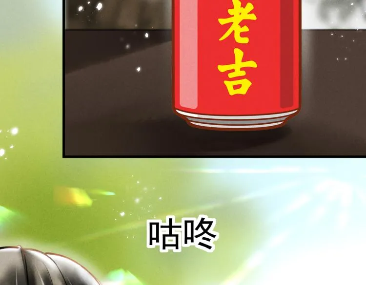 第二十七章 相携之际 第5页