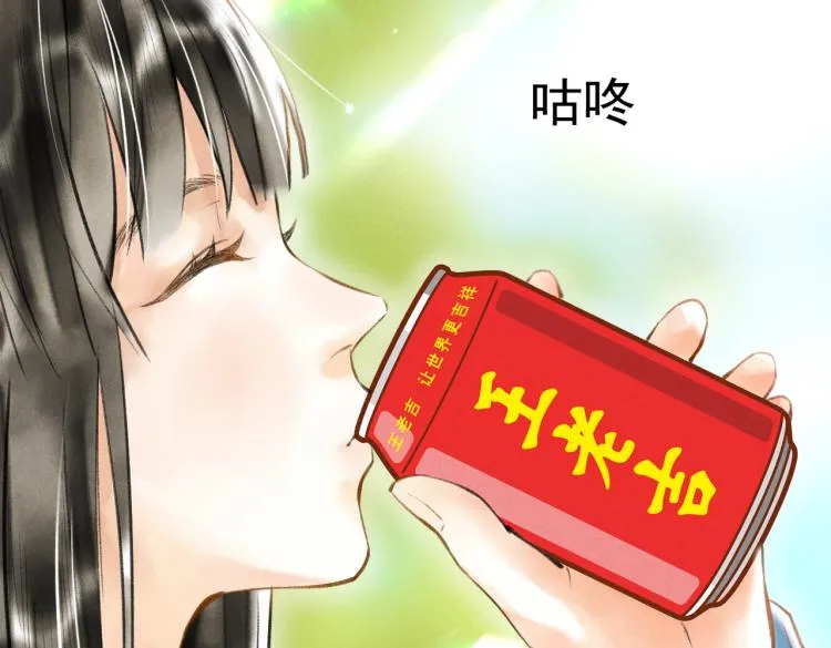 第二十七章 相携之际 第6页