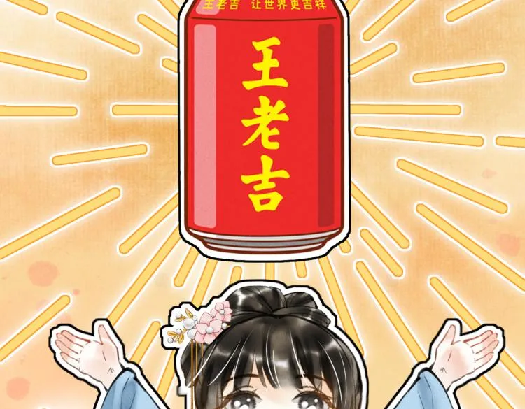 第二十七章 相携之际 第15页