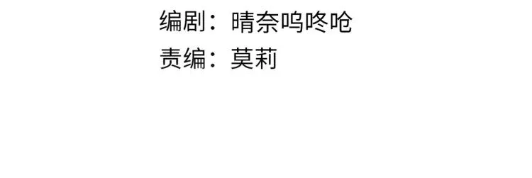 第二十七章 相携之际 第30页