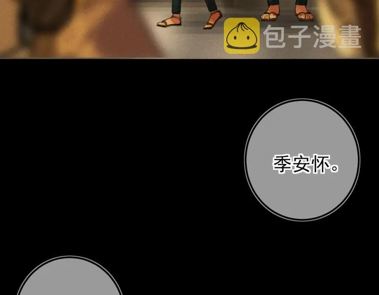 第二十七章 相携之际 第54页