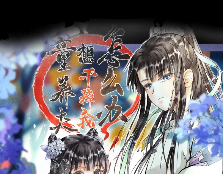 第二十八章 心动之时 第10页