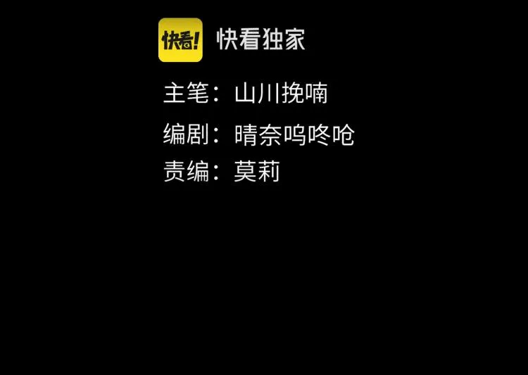 第二十八章 心动之时 第12页