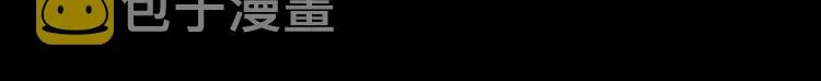第二十八章 心动之时 第23页