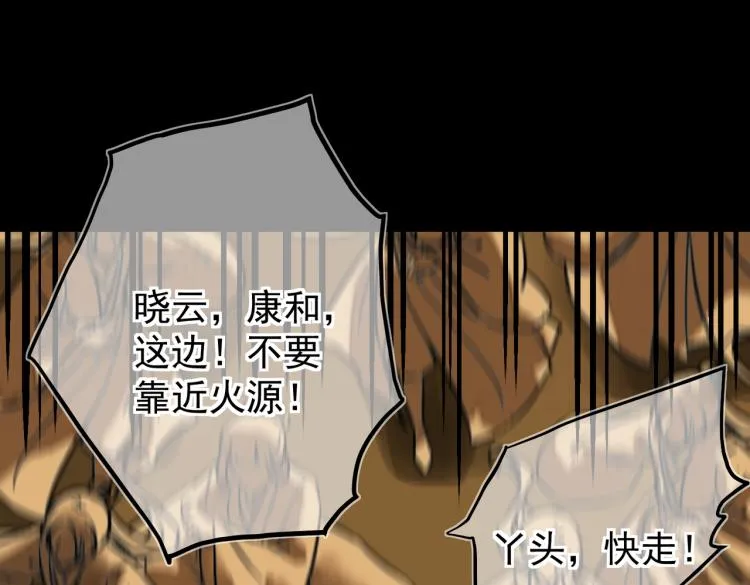 第二十八章 心动之时 第65页