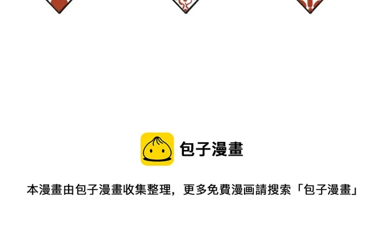 第二十八章 心动之时 第91页