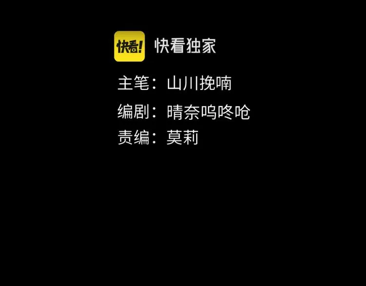 第二十九章 兄弟之争 第12页