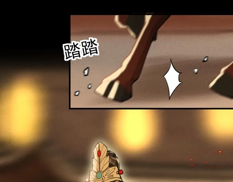 第二十九章 兄弟之争 第16页