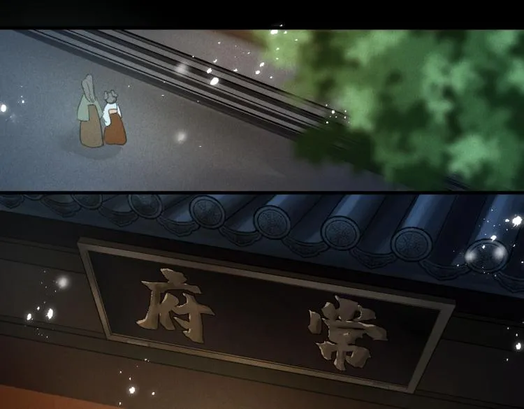 第二十九章 兄弟之争 第37页
