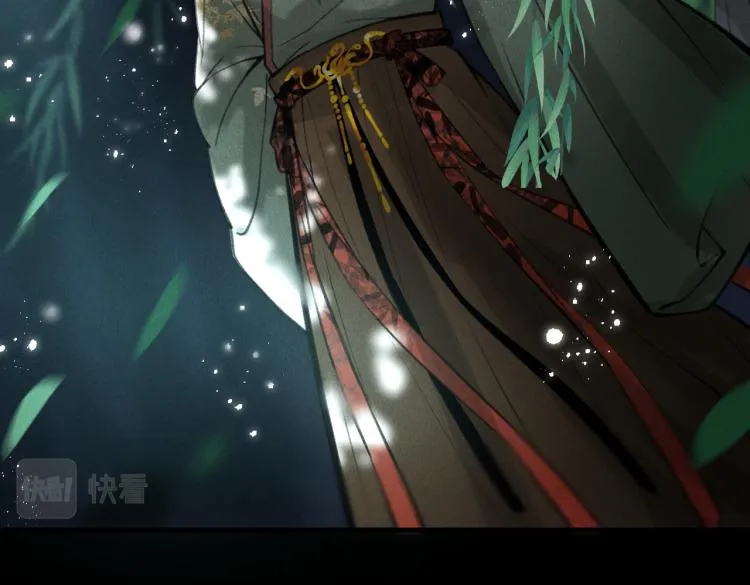 第二十九章 兄弟之争 第46页