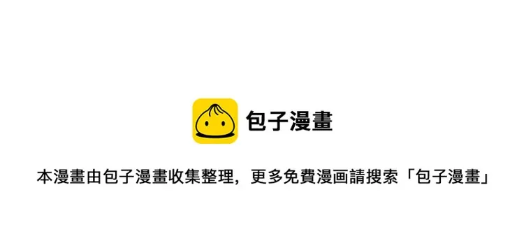第二十九章 兄弟之争 第89页