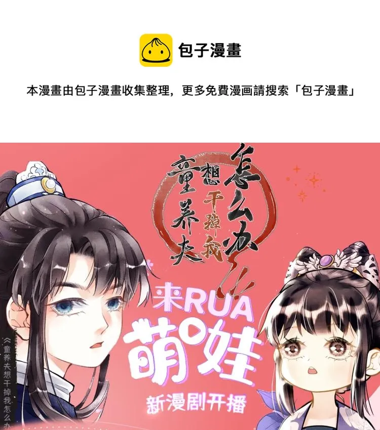视频漫剧上线啦！ 第1页