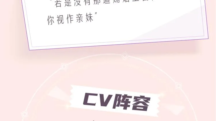 视频漫剧上线啦！ 第3页