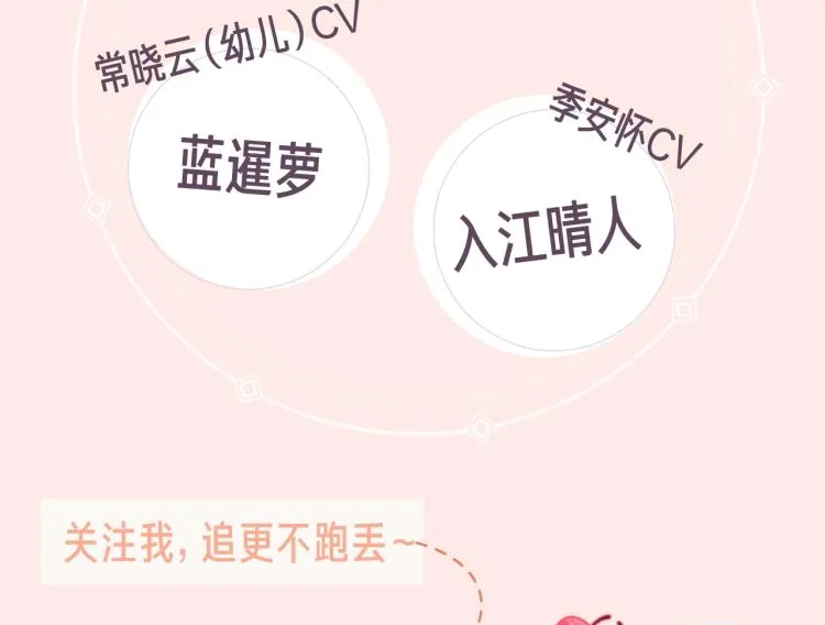 视频漫剧上线啦！ 第4页