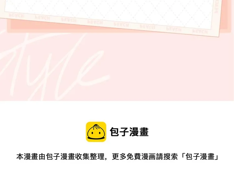 视频漫剧上线啦！ 第7页