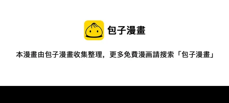 第三十章 反击之端 第11页