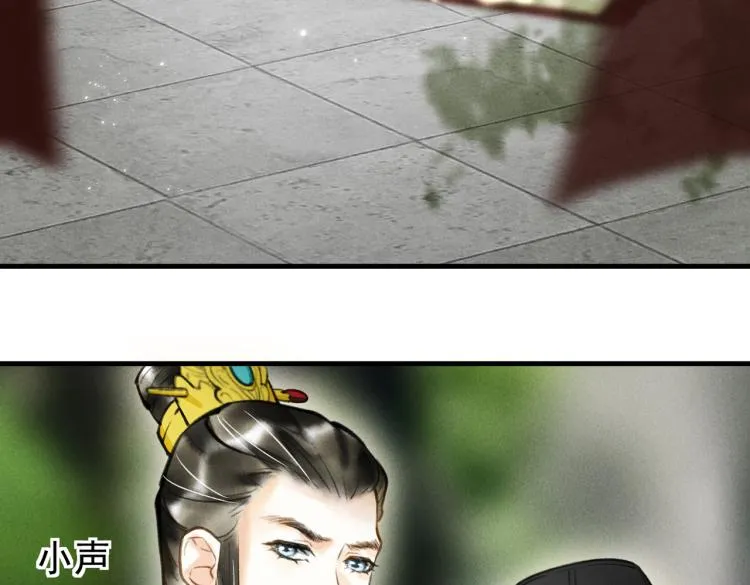 第三十章 反击之端 第71页