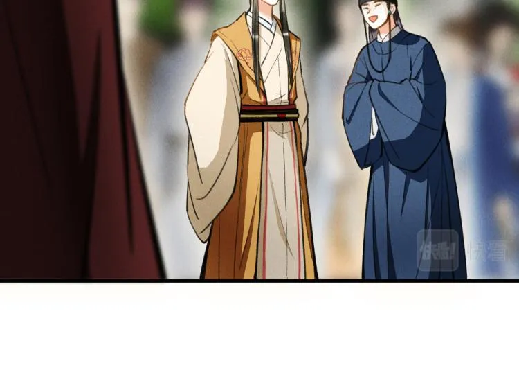 第三十章 反击之端 第79页