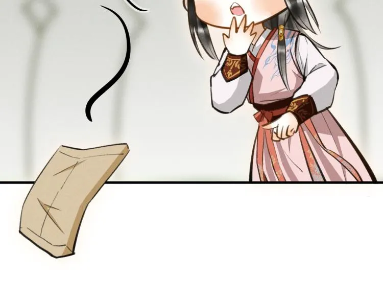 第三十章 反击之端 第89页
