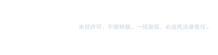 第三十章 反击之端 第102页