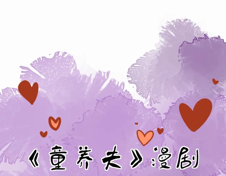 第三十章 反击之端 第103页